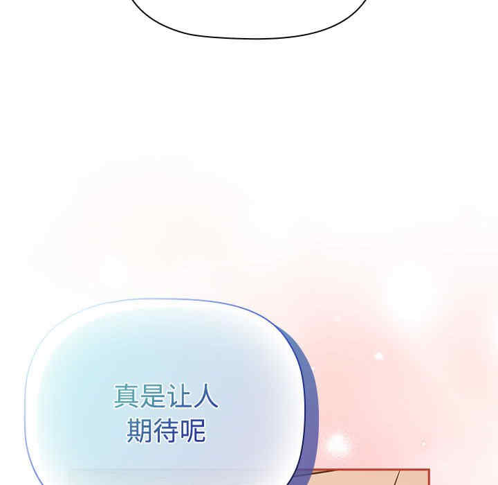 受害者联盟/四人同居太拥挤