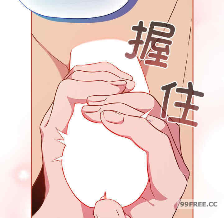 受害者联盟/四人同居太拥挤