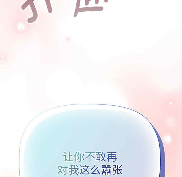 受害者联盟/四人同居太拥挤