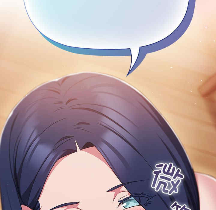 受害者联盟/四人同居太拥挤