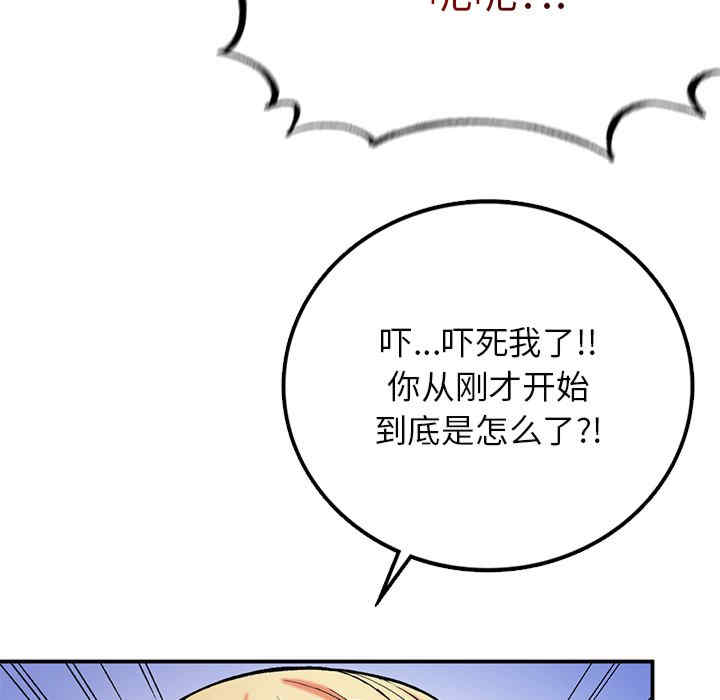 返乡后的春天/要在乡下一起生活吗?