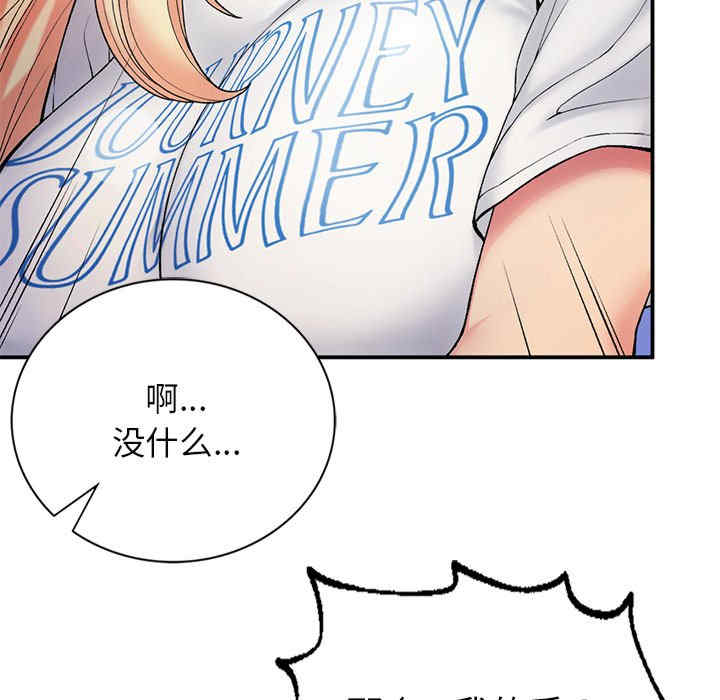 返乡后的春天/要在乡下一起生活吗?