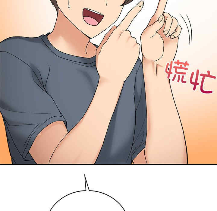 返乡后的春天/要在乡下一起生活吗?