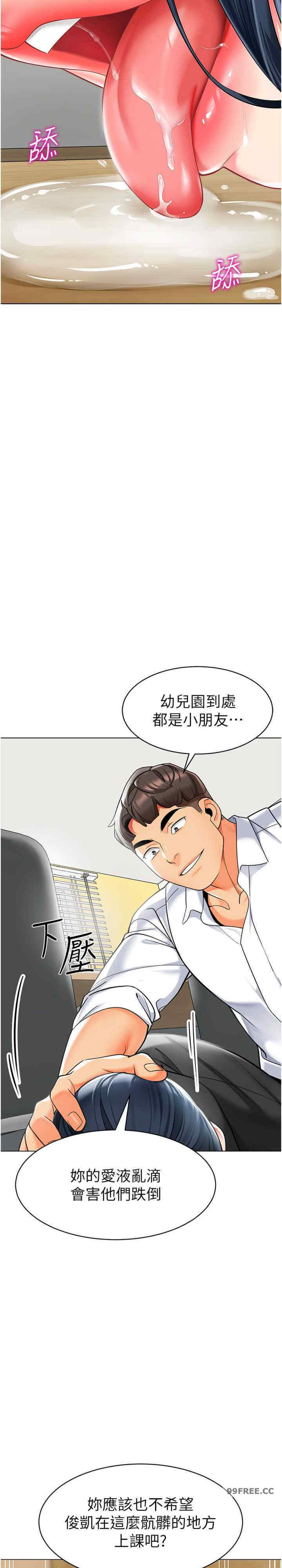 幼儿园老师们