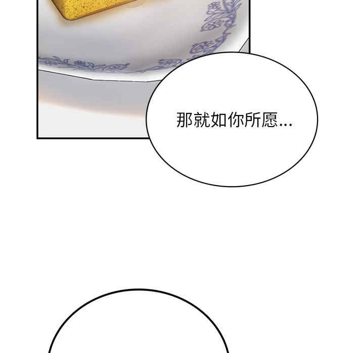 返乡后的春天/要在乡下一起生活吗?