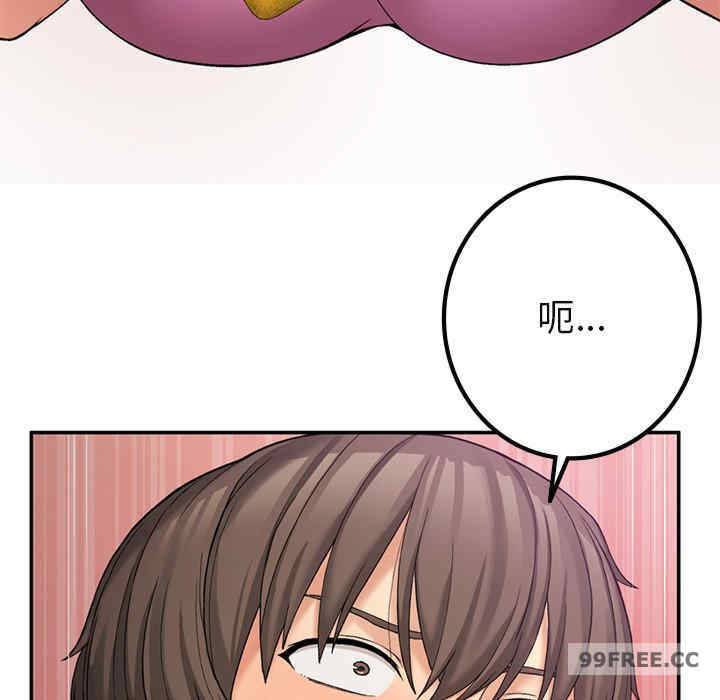 返乡后的春天/要在乡下一起生活吗?