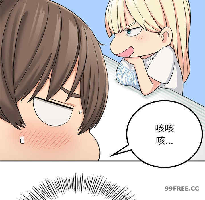 返乡后的春天/要在乡下一起生活吗?