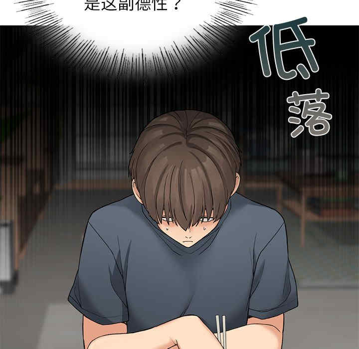 返乡后的春天/要在乡下一起生活吗?