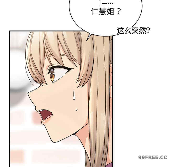 返乡后的春天/要在乡下一起生活吗?