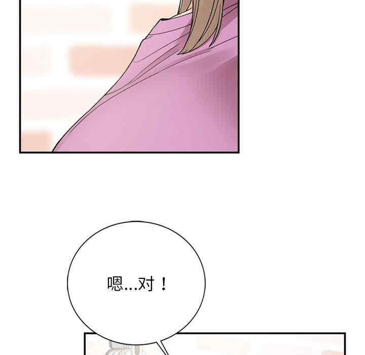 返乡后的春天/要在乡下一起生活吗?