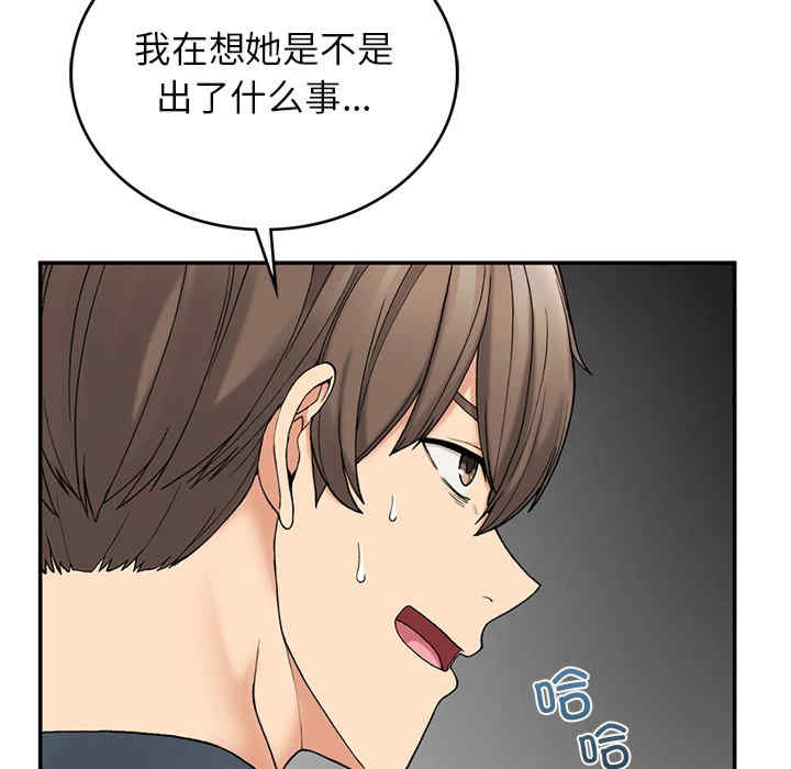 返乡后的春天/要在乡下一起生活吗?