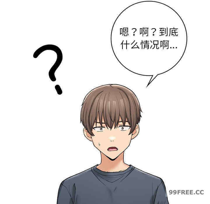 返乡后的春天/要在乡下一起生活吗?