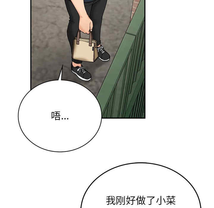 返乡后的春天/要在乡下一起生活吗?