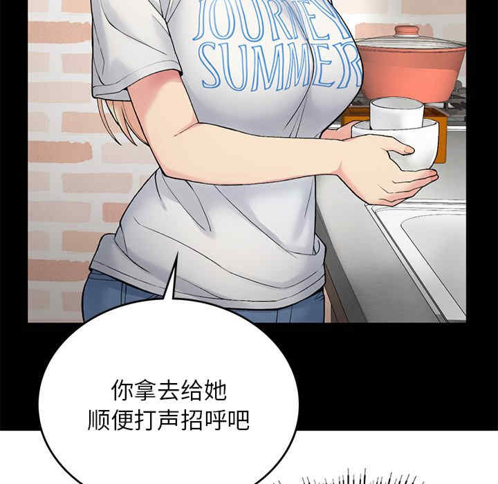 返乡后的春天/要在乡下一起生活吗?