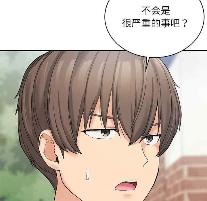 返乡后的春天/要在乡下一起生活吗?