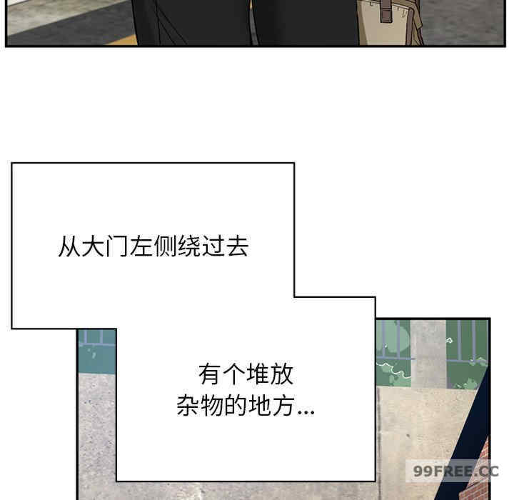 返乡后的春天/要在乡下一起生活吗?