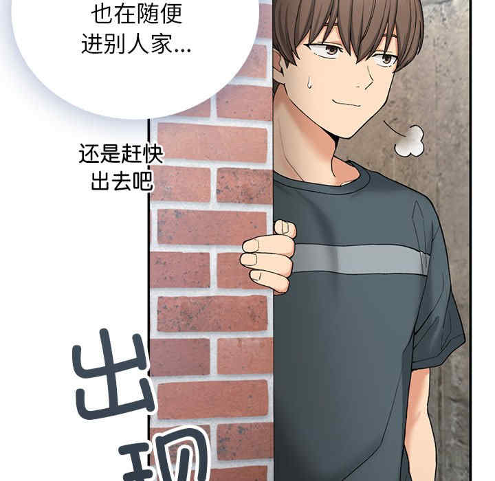 返乡后的春天/要在乡下一起生活吗?