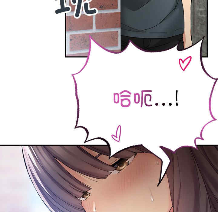 返乡后的春天/要在乡下一起生活吗?