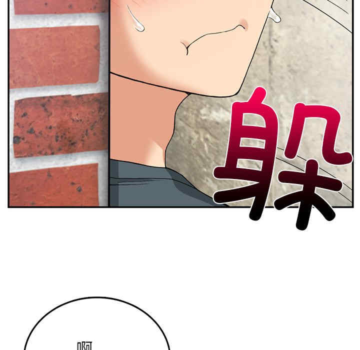 返乡后的春天/要在乡下一起生活吗?