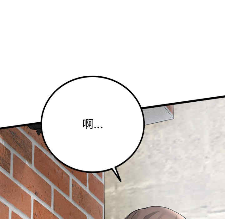 返乡后的春天/要在乡下一起生活吗?