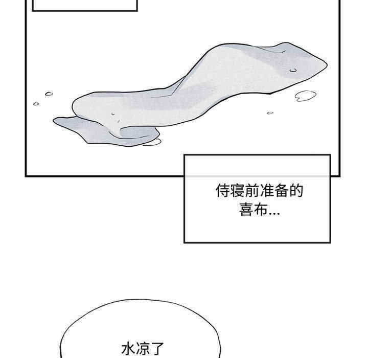狂眼