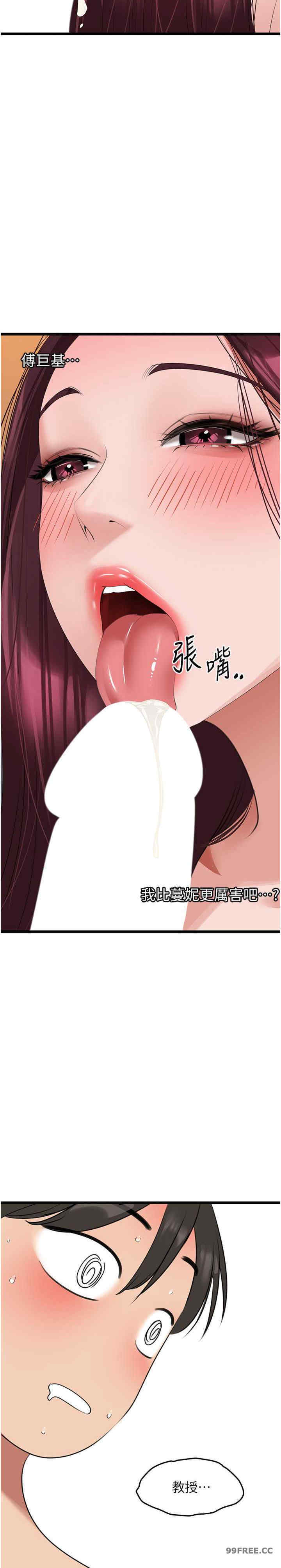 地表最屌卧底干员