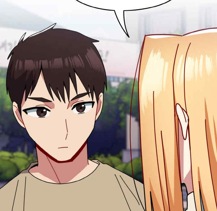 青梅以上恋人未满/越界的青梅竹马