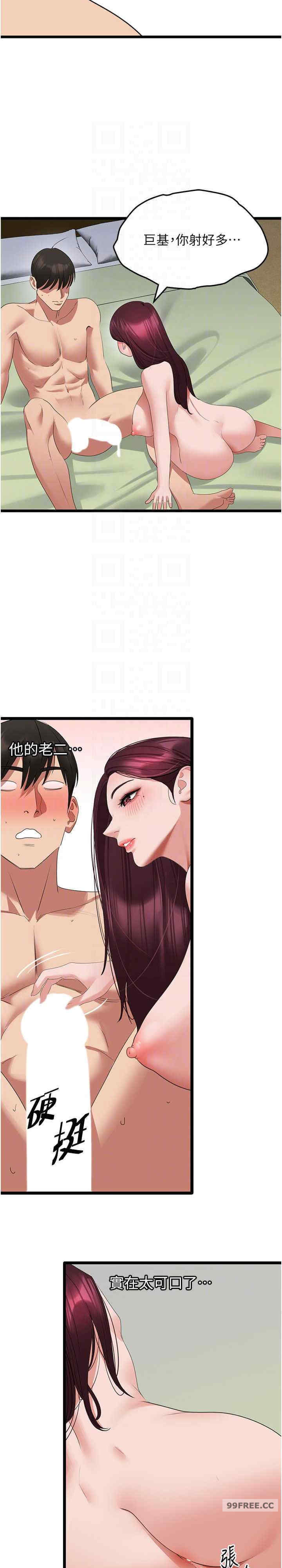 地表最屌卧底干员