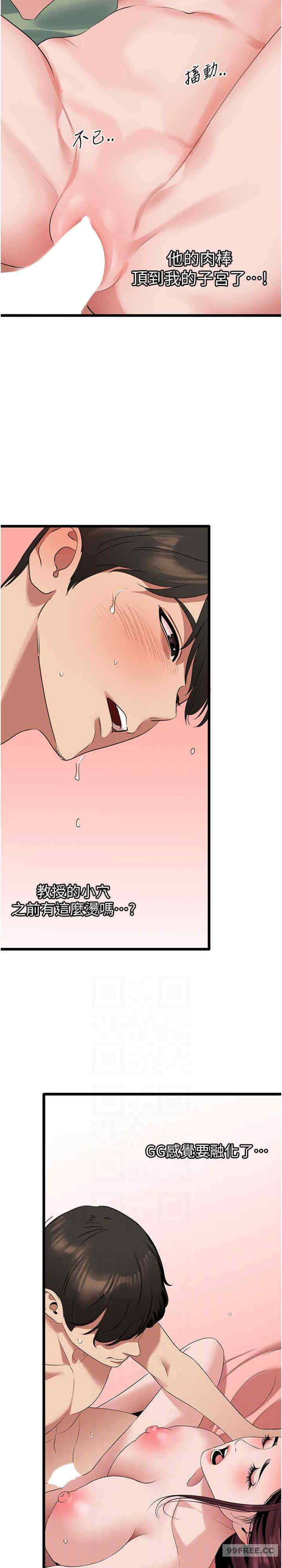 地表最屌卧底干员