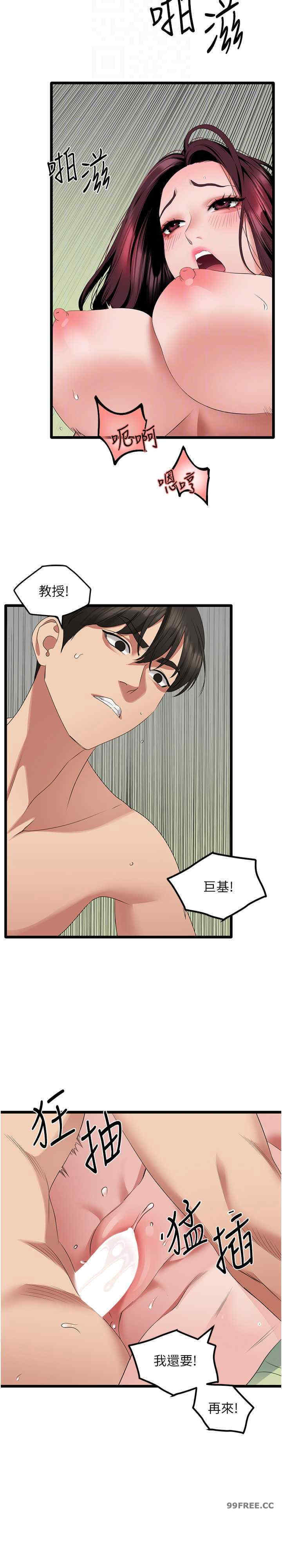 地表最屌卧底干员