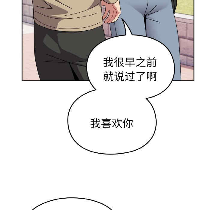 青梅以上恋人未满/越界的青梅竹马