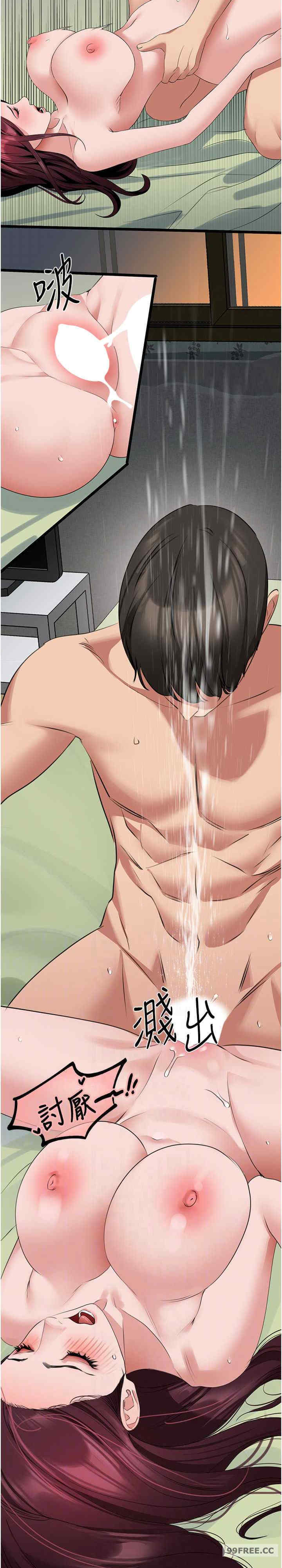 地表最屌卧底干员