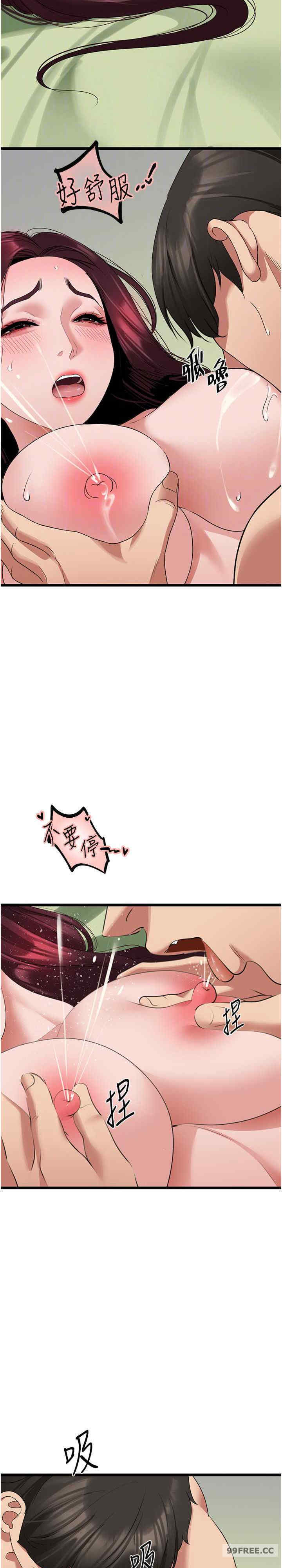 地表最屌卧底干员