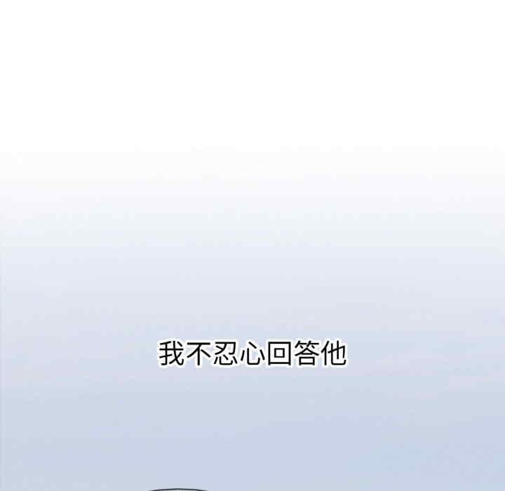 青梅以上恋人未满/越界的青梅竹马