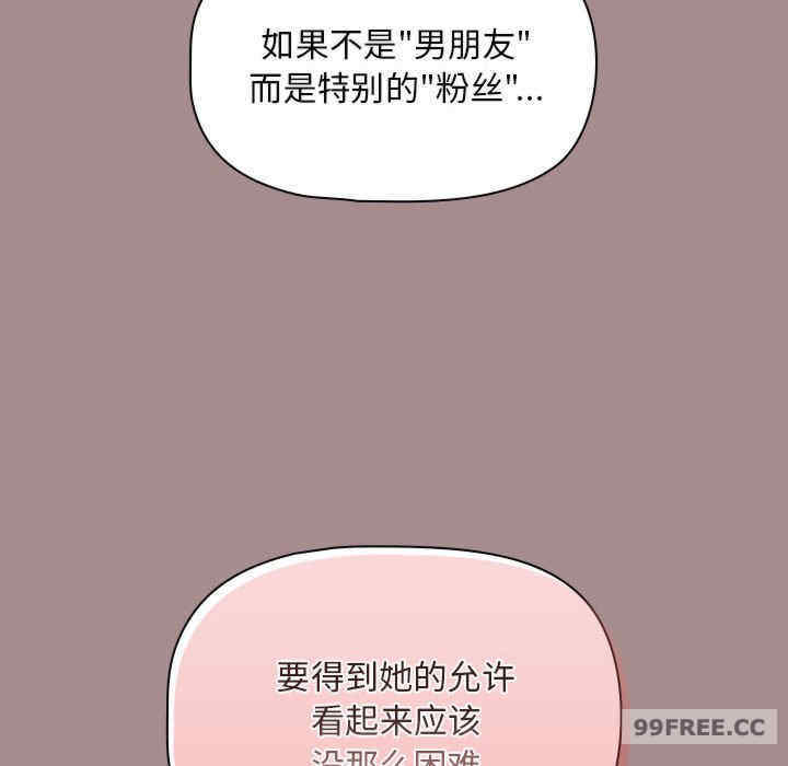 欢迎加入粉丝团/粉丝招募中