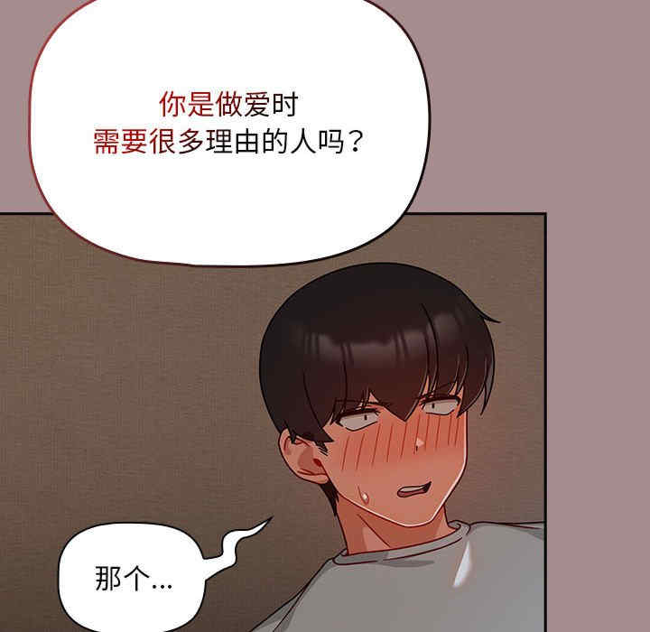 欢迎加入粉丝团/粉丝招募中