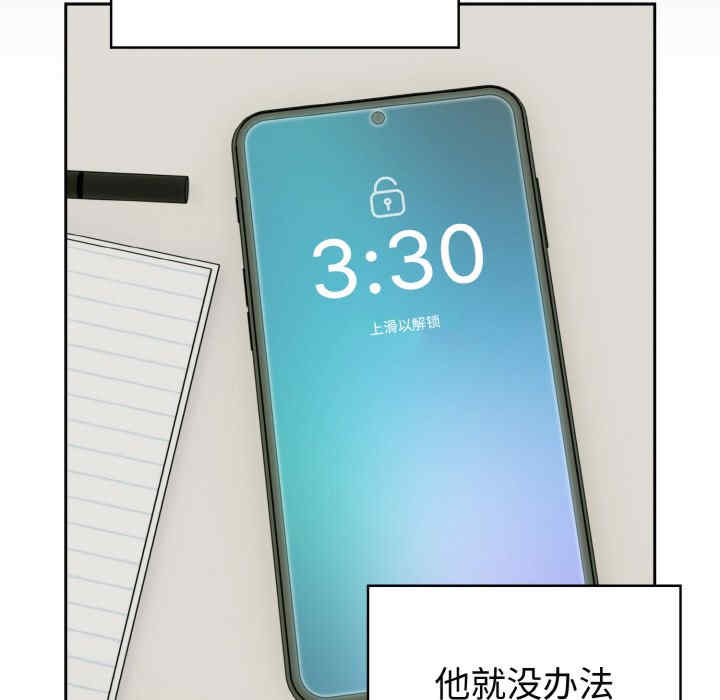 青梅以上恋人未满/越界的青梅竹马