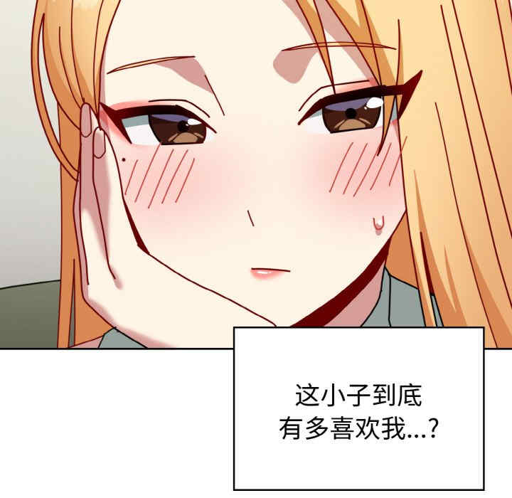 青梅以上恋人未满/越界的青梅竹马