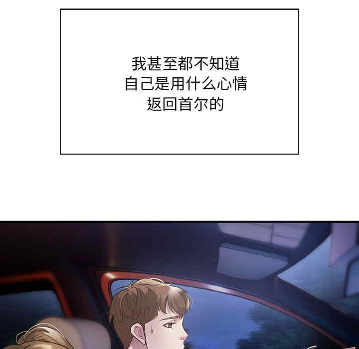 好运出租车
