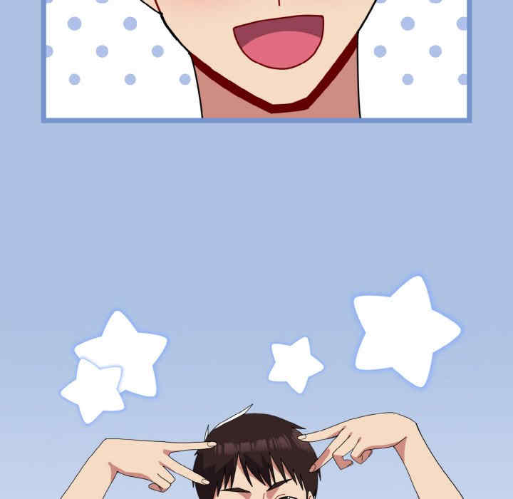 青梅以上恋人未满/越界的青梅竹马