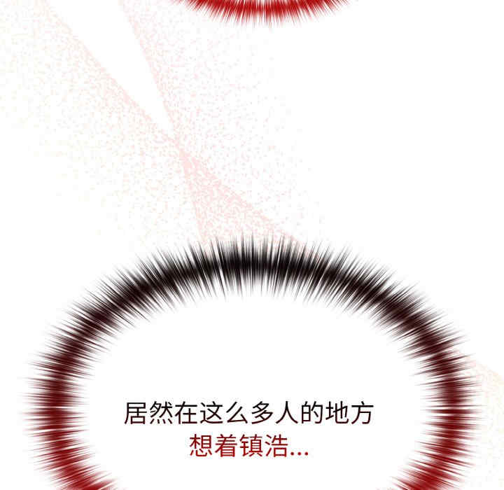 青梅以上恋人未满/越界的青梅竹马