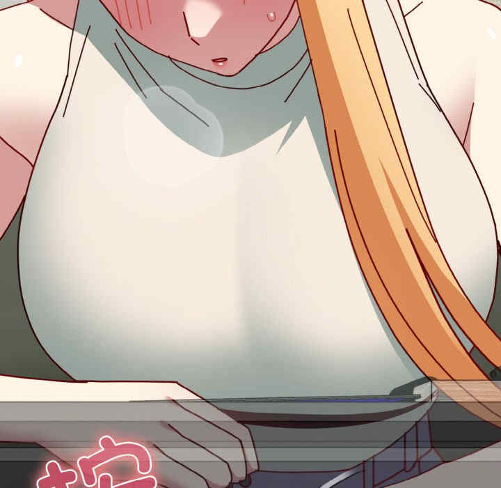 青梅以上恋人未满/越界的青梅竹马