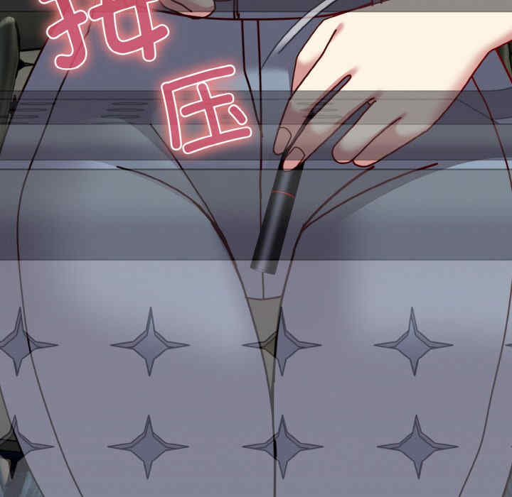 青梅以上恋人未满/越界的青梅竹马