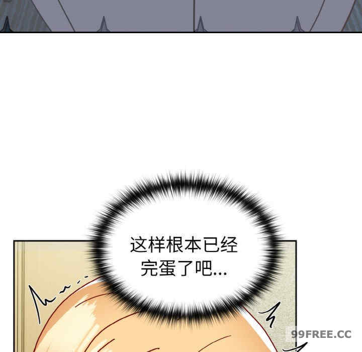 青梅以上恋人未满/越界的青梅竹马