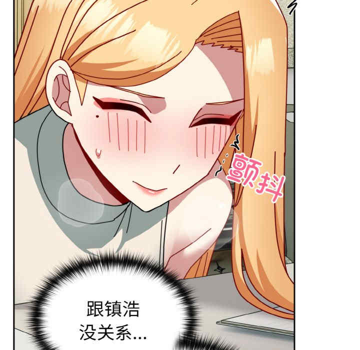 青梅以上恋人未满/越界的青梅竹马