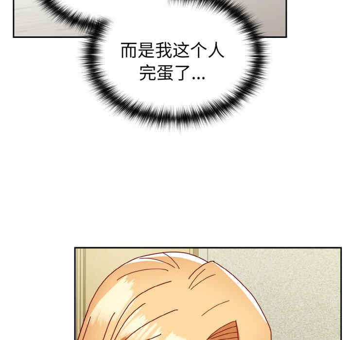 青梅以上恋人未满/越界的青梅竹马