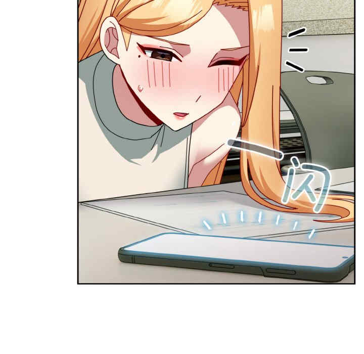 青梅以上恋人未满/越界的青梅竹马