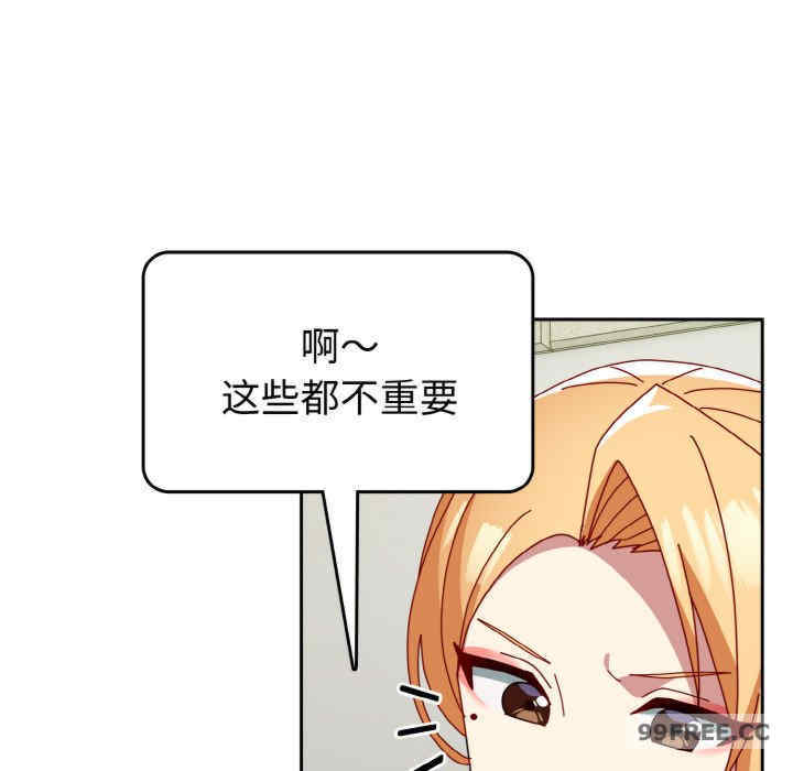 青梅以上恋人未满/越界的青梅竹马