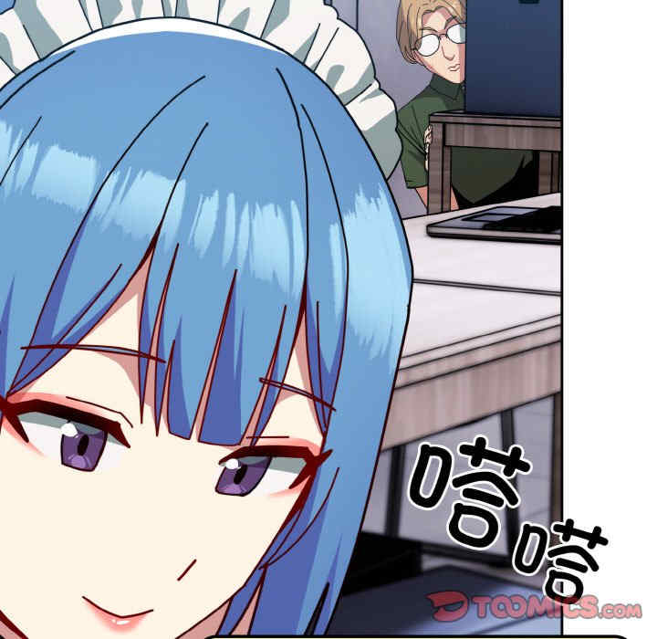 青梅以上恋人未满/越界的青梅竹马