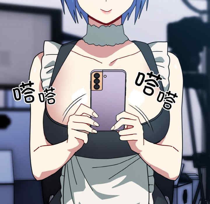 青梅以上恋人未满/越界的青梅竹马